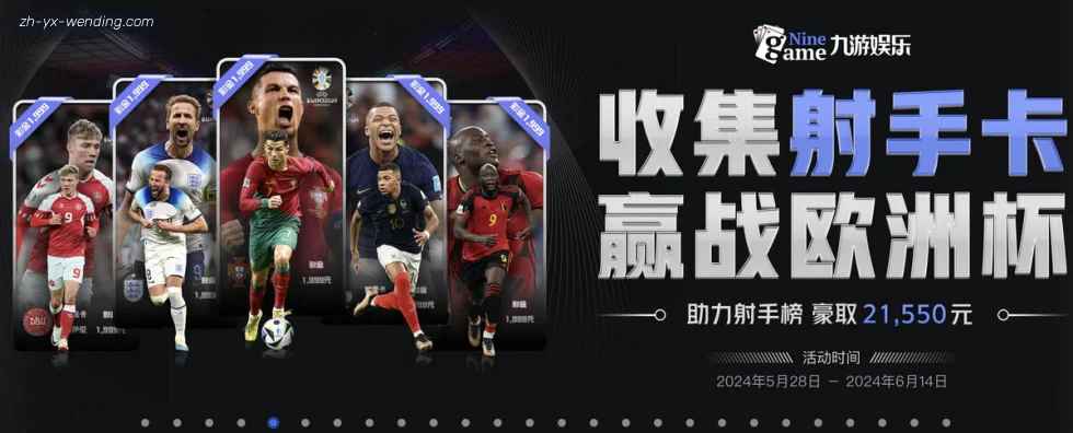 问鼎娱乐 banner