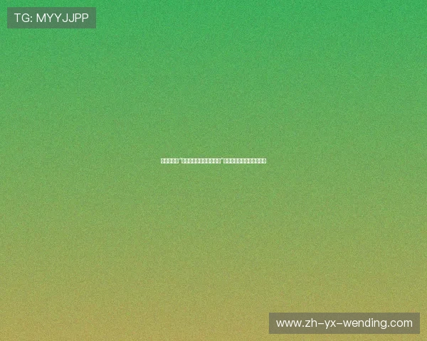 篮球比赛中“球员内线终结方式多样性”是否决定终结成功率稳定性