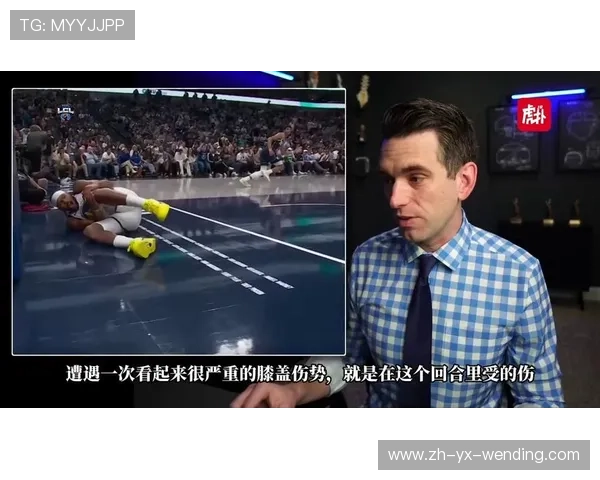 穆迪重伤瞬间膝盖骨错位突出明显转播信号切断凸显赛场安全议题